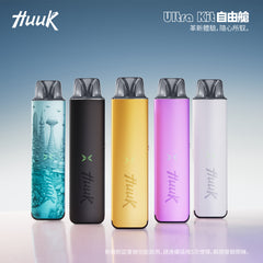 【 Q倉 】 HUUK虎克 註油 套装 (買10套送隨機顏色一套)