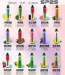 【 L倉 】SP2S 思博瑞 7000口 拋棄式 買五隻送一隻 口味隨機