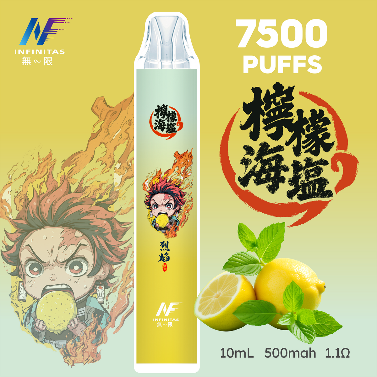 【 W倉 】INF拋棄式 7500口  鬼滅系列