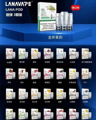 【 Q倉 】LANA 通用一代煙彈 發光煙彈