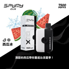 【 W倉 】CLIX